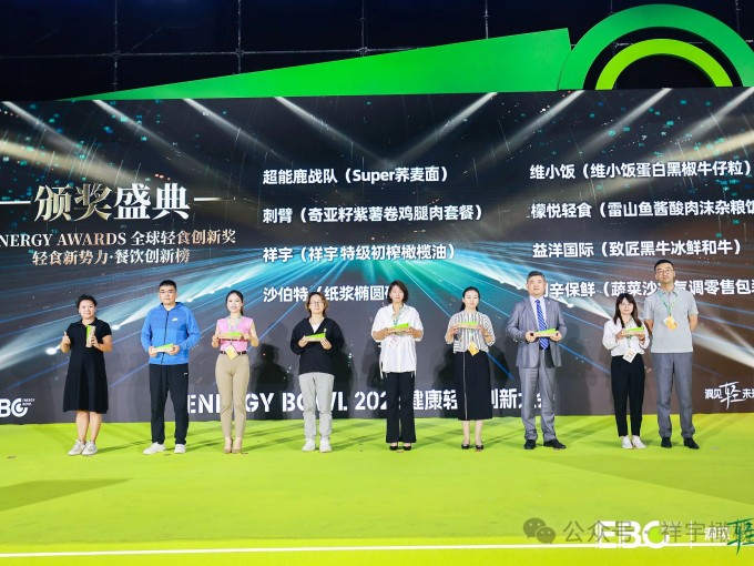 4月28日，在杭州國(guó)際博覽中心舉辦的2025EBC健康輕食創(chuàng)新大會(huì)上，祥宇橄欖油..